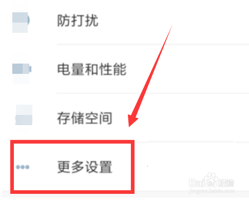 手机隐藏的软件怎么找出来