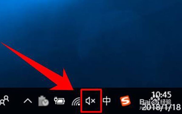 win10怎么调麦克风音量，win10麦克风音量怎么调