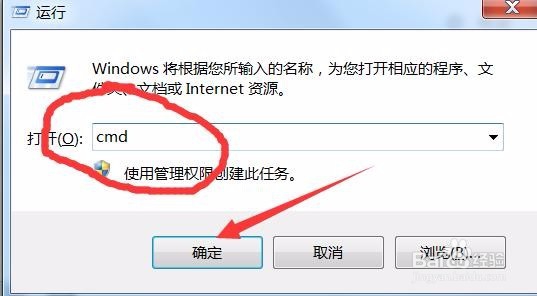 win7如何修复系统坏死点