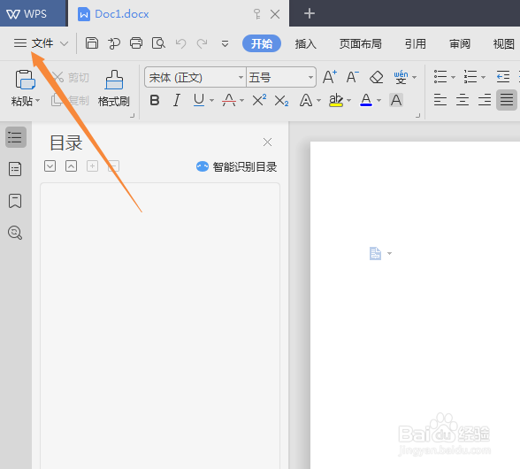 word文档内容不能修改编辑怎么办？