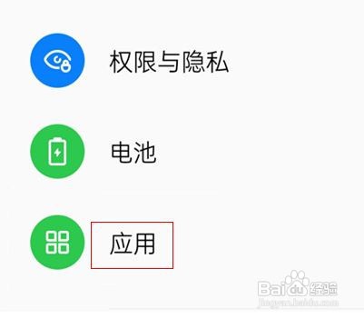 oppo手机已经删除的软件如何进行恢复