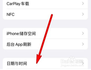 iphone13mini如何设置时间