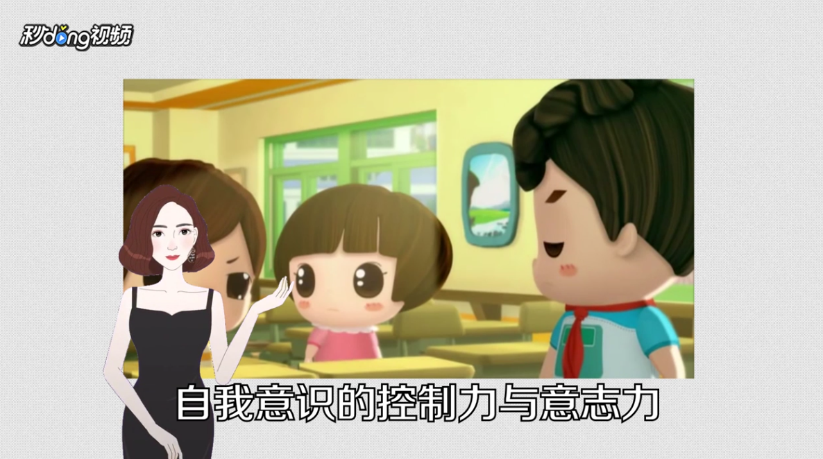 如何培养孩子良好的生活习惯