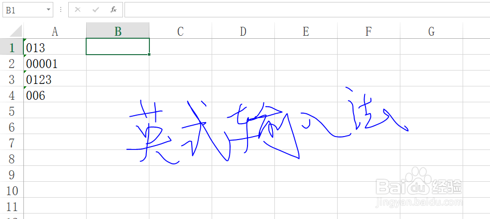 Excel工作表如何输入显示0开头的数字技巧！