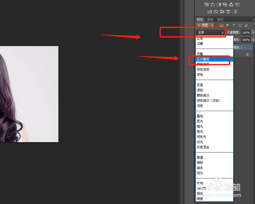 怎么样用photoshop换唇色