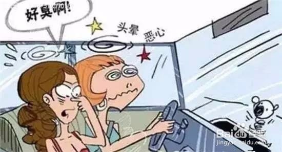 如何去除汽车空调土腥味