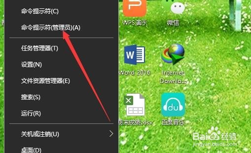 Win10系统休眠文件hiberfil.sys怎么删除