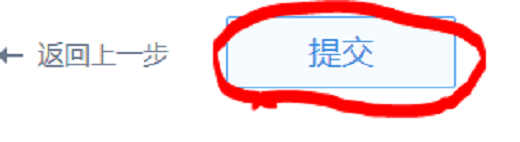如何在网络空间“人人通”注册