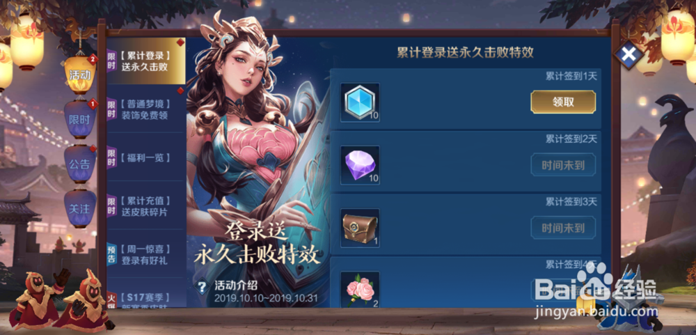 如何提高手游留存率？