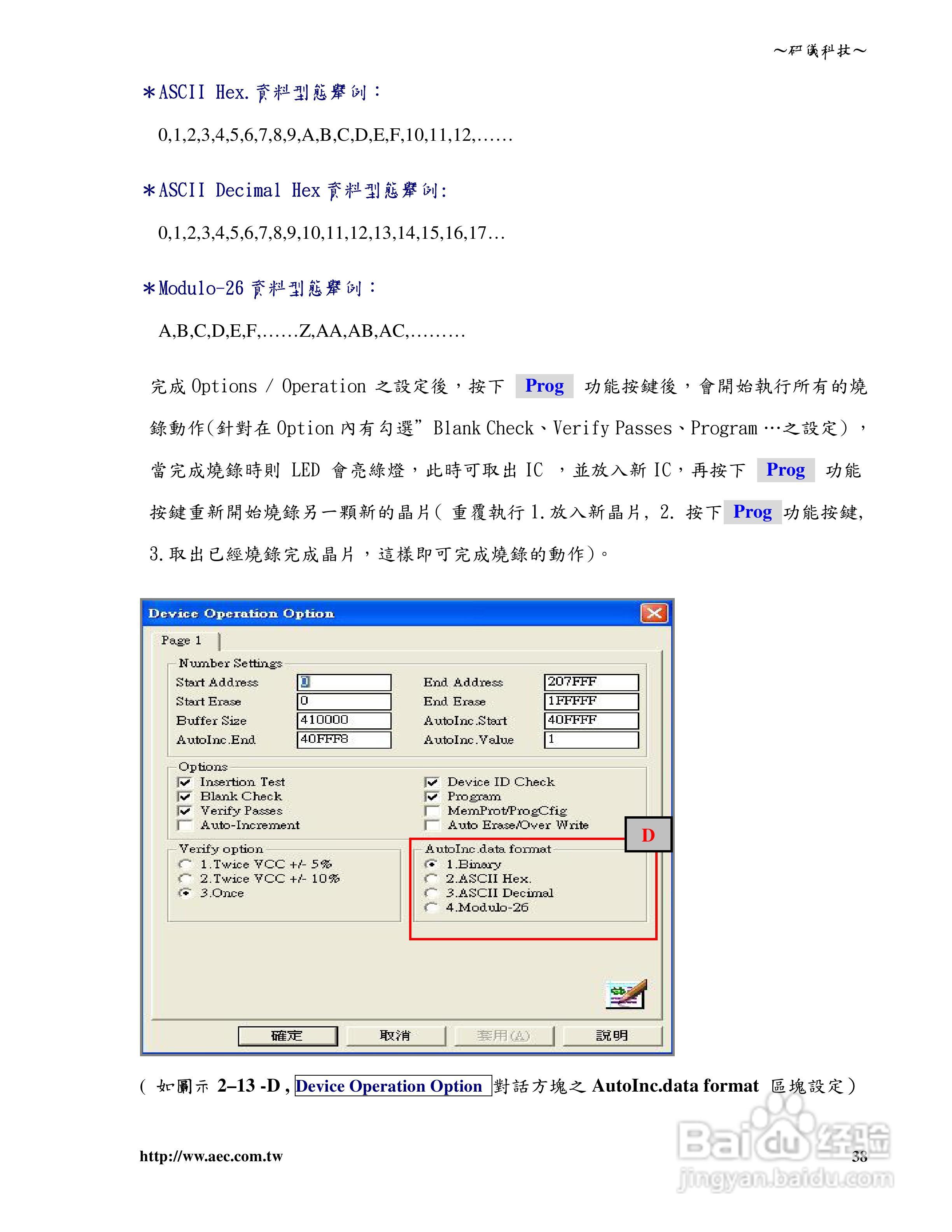 研仪科技LABTOOL-848/848XP:[4]