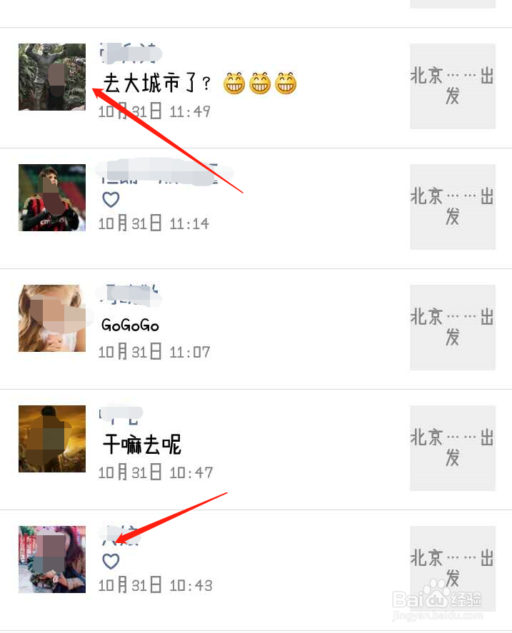 生气删除的微信好友怎么找回？专家支招恢复方法