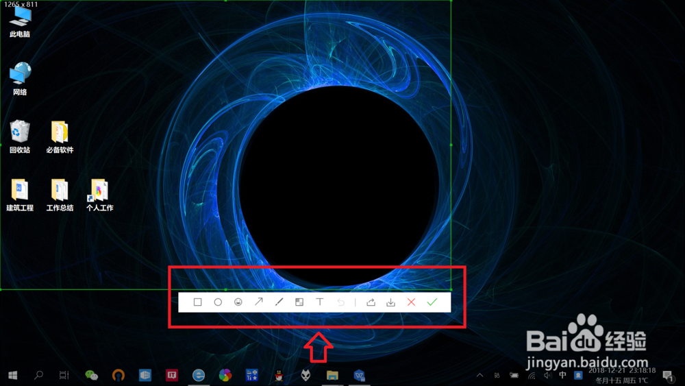 笔记本win10剪贴板开启以及使用详细教程