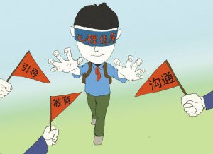 父母教导孩子的正确方法