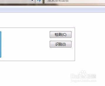如何调整显示器分辨率？