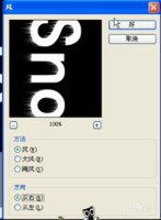 ps酷炫好看实用新手发光裂痕艺术字体教程学习!