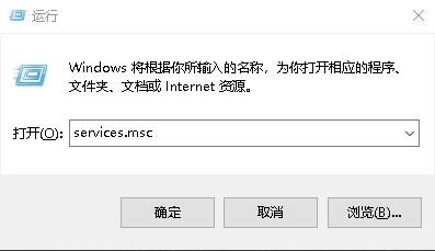 Win10系统音量图标无法打开应该怎么办