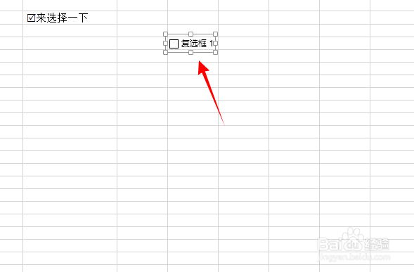 excel打勾符号怎么输入