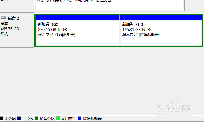 旧硬盘重新分区做逻辑区