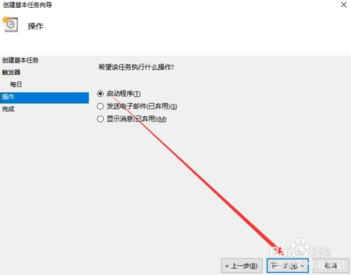 电脑文件怎么备份 定时批量备份局域网电脑文件