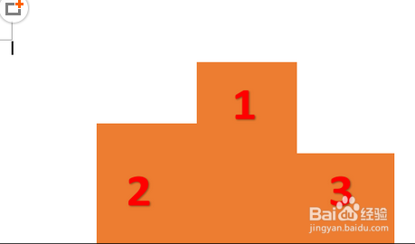 WPS怎么画凸形的领奖台