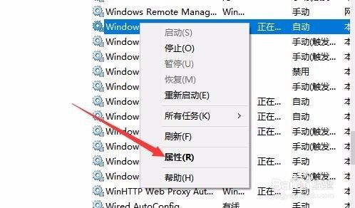 Win10怎么样禁用Windows Search索引服务