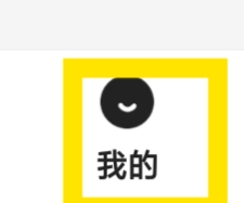 缘恋APP怎样设置星座