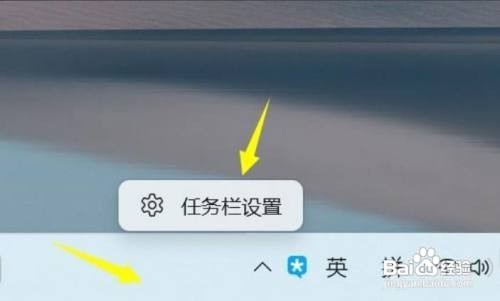 win11如何将任务栏隐藏呢