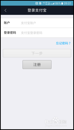 手机SM-W2017(6.0.1)如何使用话费充值功能?