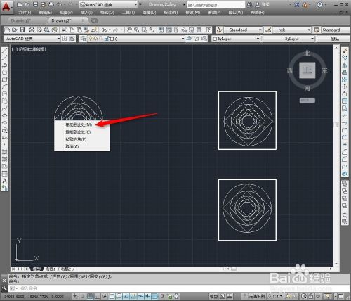 CAD简便移动复制技巧