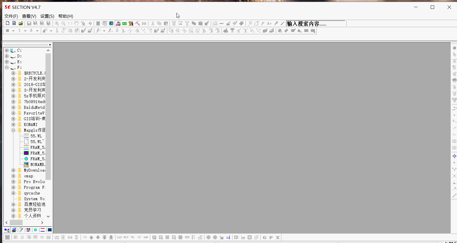 Section软件,做Mapgis和Auto CAD dwg文件转换