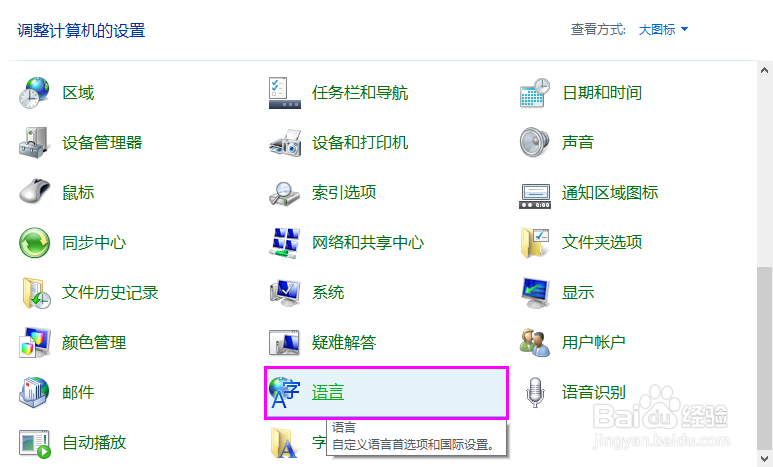 搜狗拼音输入法不能切换中文怎么办