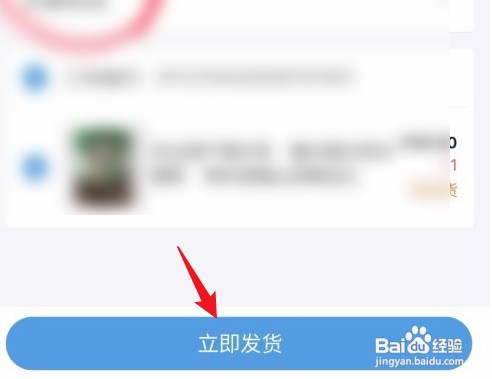 千牛怎么才能发货
