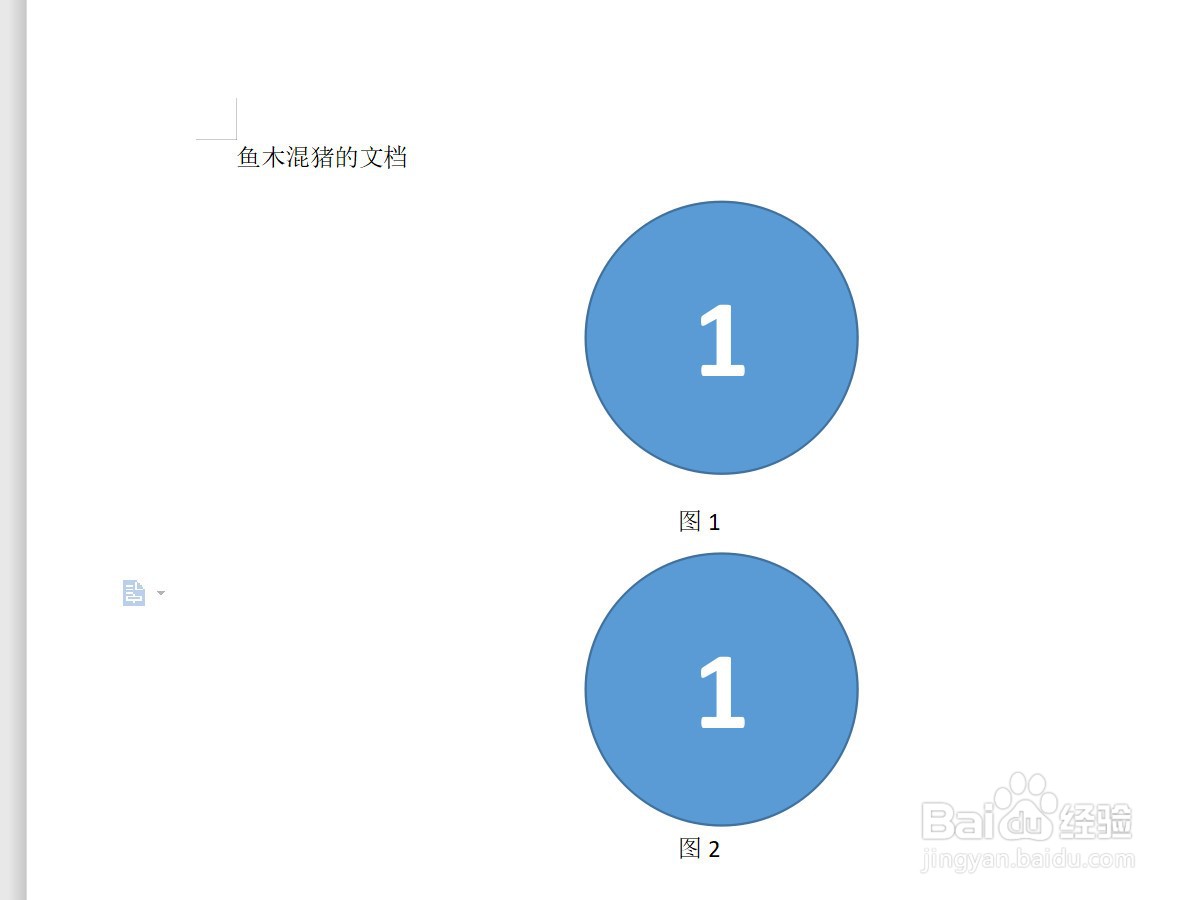 WPS文字如何让图片居中对齐