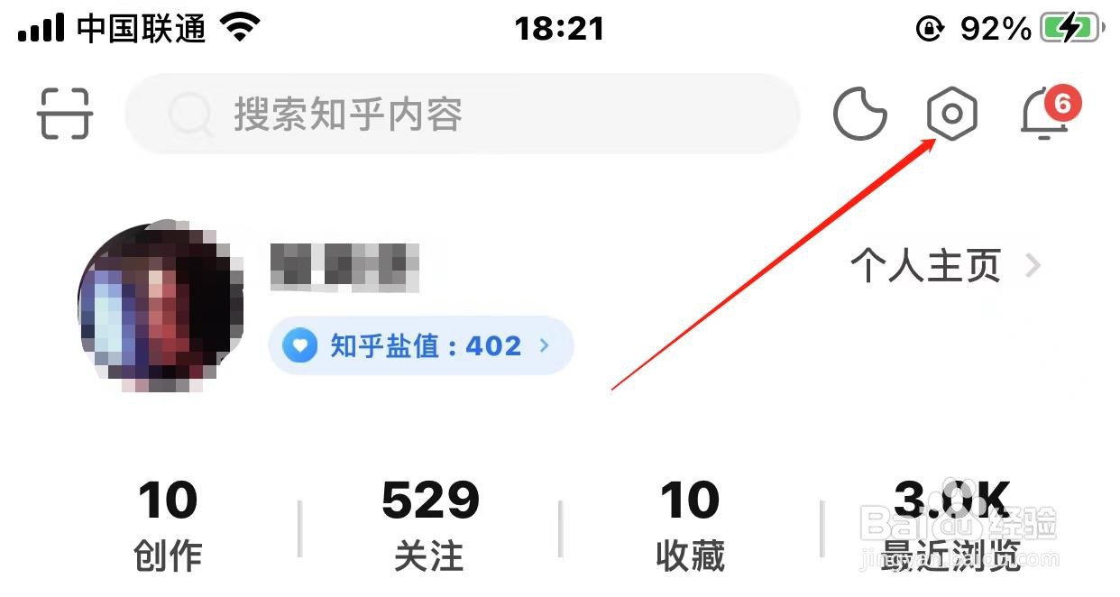 知乎内置音效怎样关闭