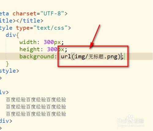 HTMLcss怎样让文字覆盖在图片上面，图片上加字