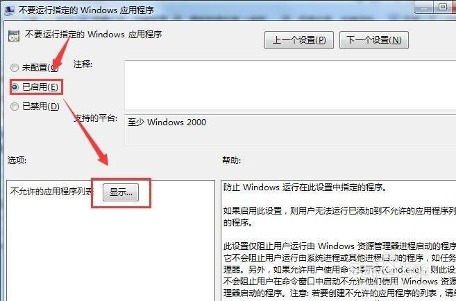 局域网怎么保护电脑文件安全防止网络途径泄密
