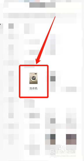 美的洗衣机怎么烘干操作方法