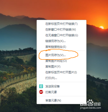 如何上网找电脑壁纸和设置电脑桌面壁纸