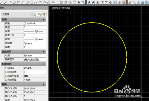 AutoCAD如何使用线性标注(标注圆的半径为例)