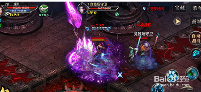 皇图勋章系统揭秘