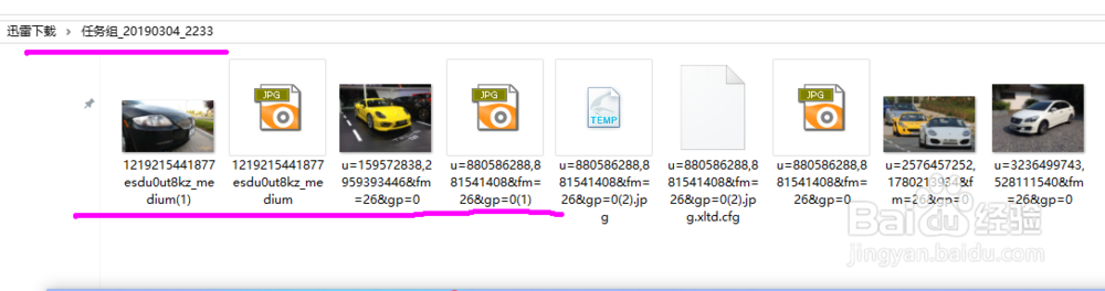 win10：如何批量下载网页中的照片