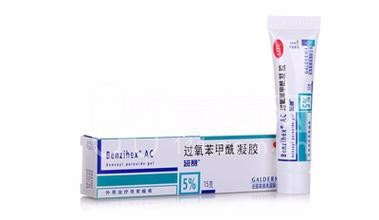 春节冒痘没脸见人？