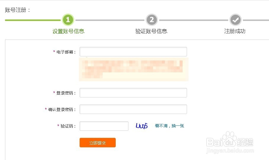 阿里云域名备案