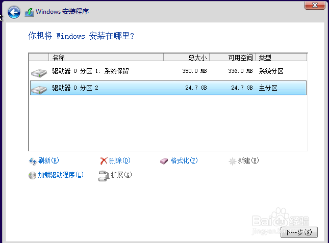 vm workstation10怎么安装win10最新版本