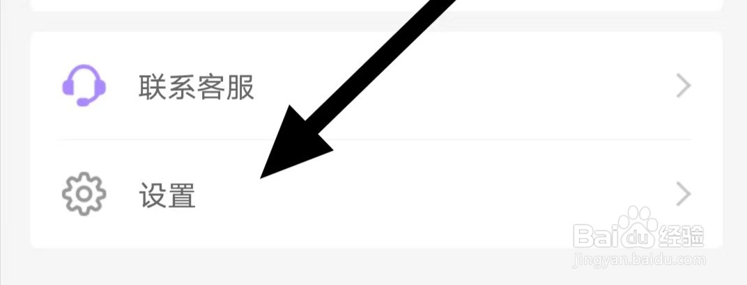 百合网如何开启帮助