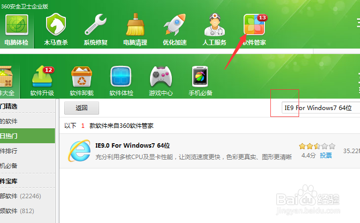 网店店铺商品数据抓取