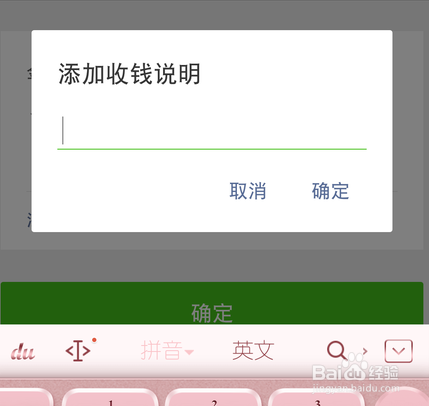 微信收钱功能怎么使用 微信不加好友怎么收钱