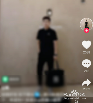 抖音怎么设置私密账号？