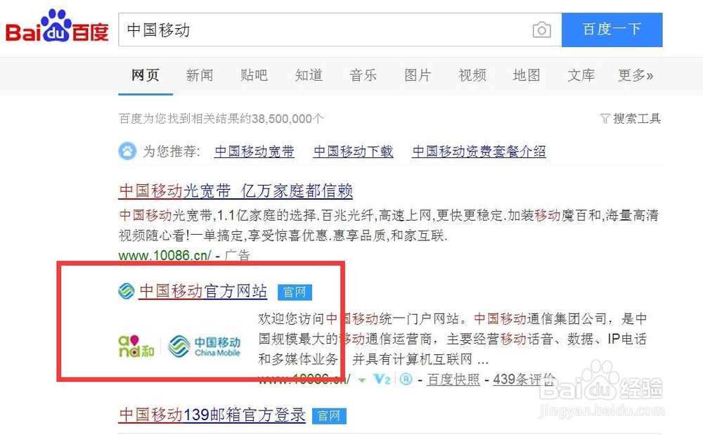 中国移动号码怎样更换成比较划算的套餐