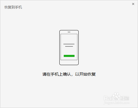 新方法讲解:微信聊天记录删除了怎么恢复？